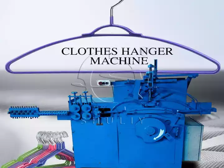 행거 기계 판매